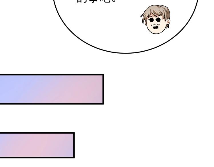 第41话 我想画漫画93