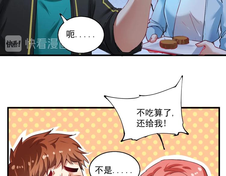 番外：大家中秋节快乐！14