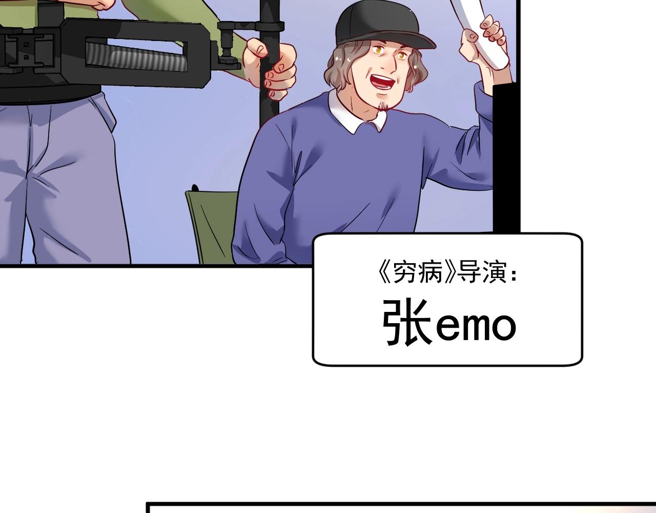 第162话 英雄有名15