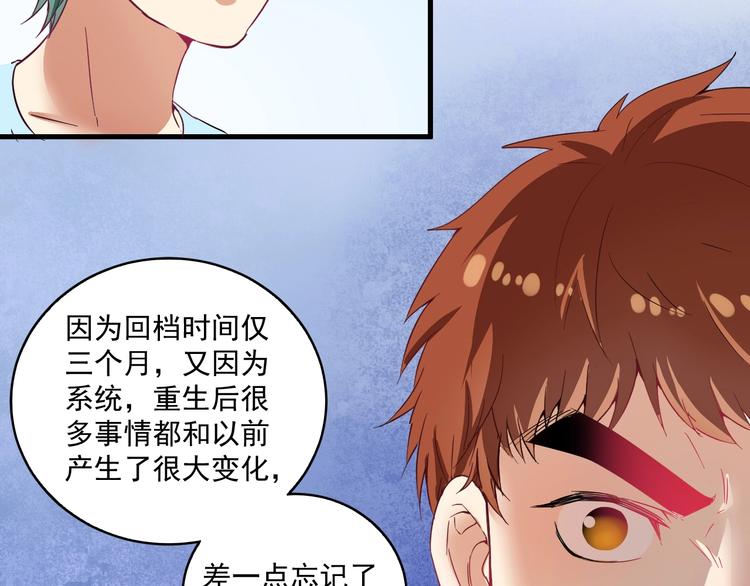 第14话 爸爸和他的三个儿子们41