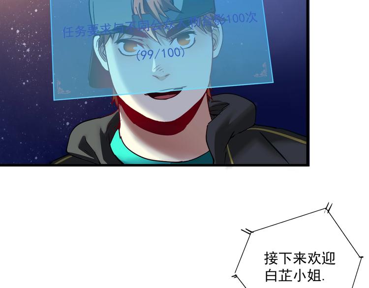 第37话 时尚芭莎35