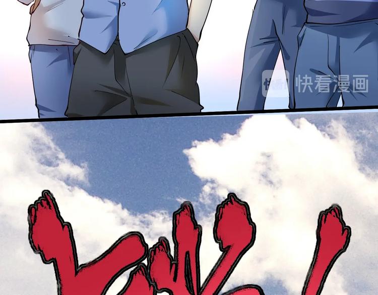 第43话 三项之力170