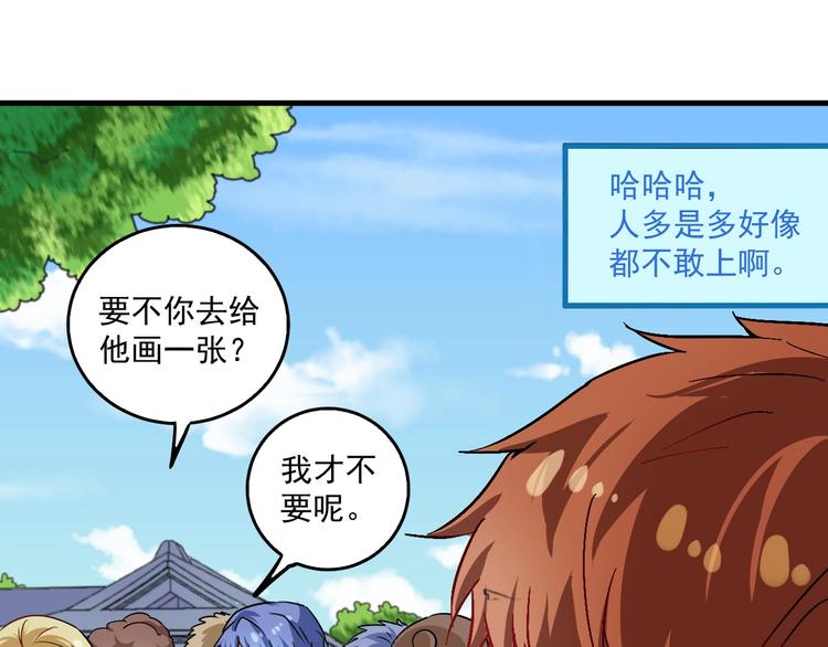 第23话 地摊艺术经济35