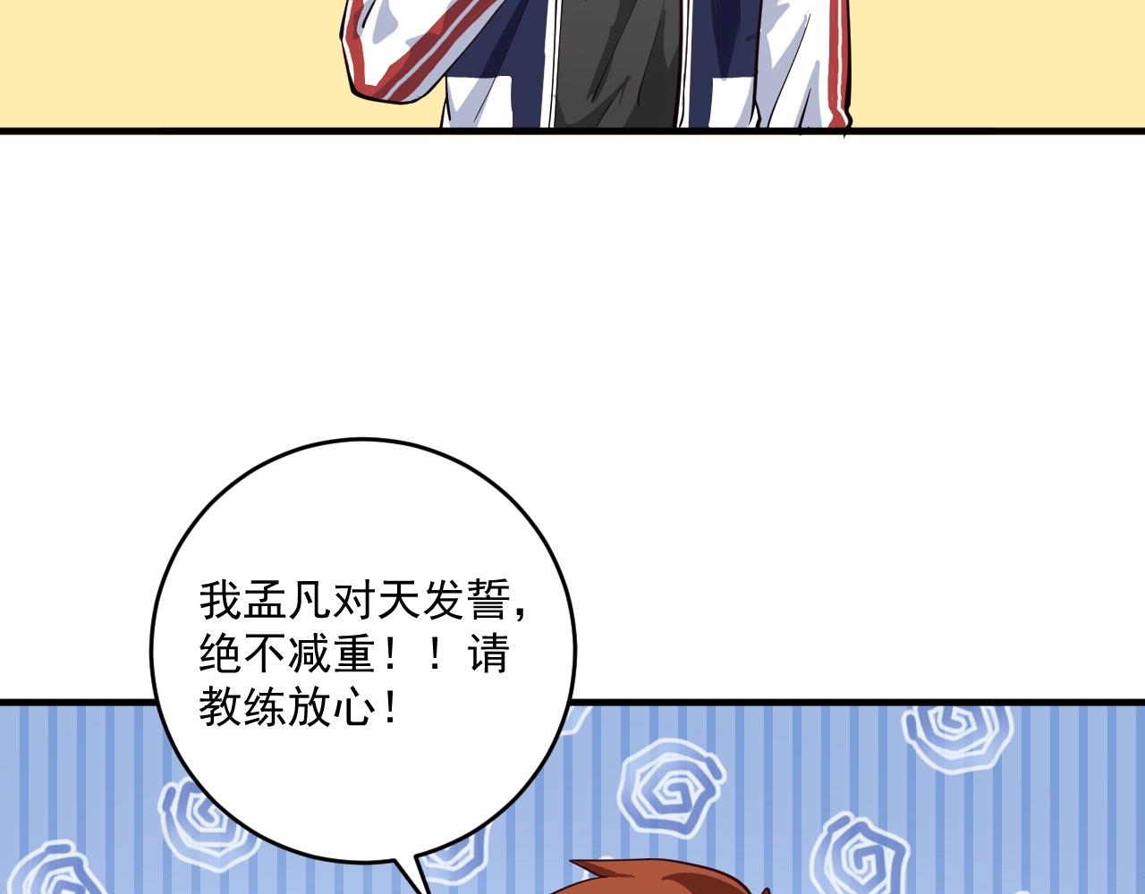 第236话 领证21