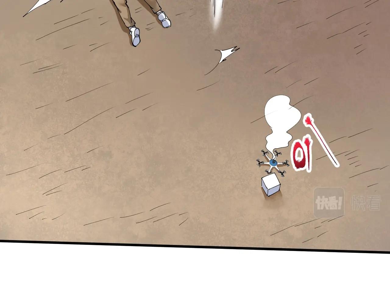 第153话 善后行动8