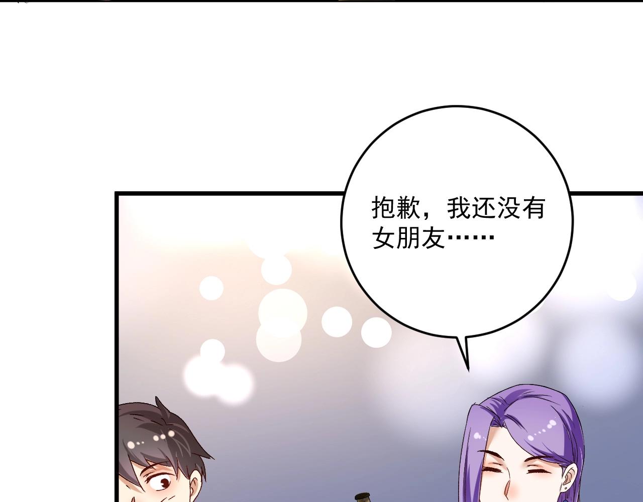 第137话 感情升温12
