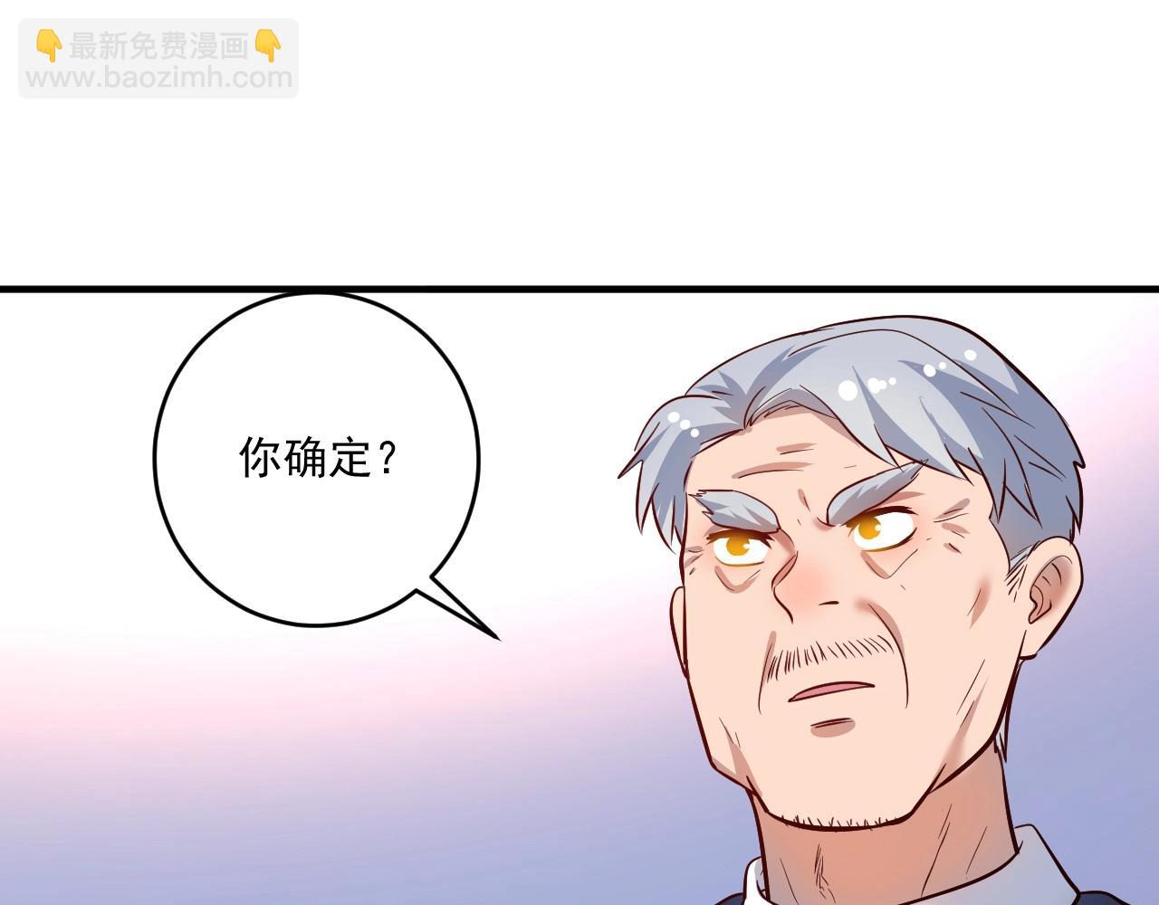第210话 减什么肥？！50