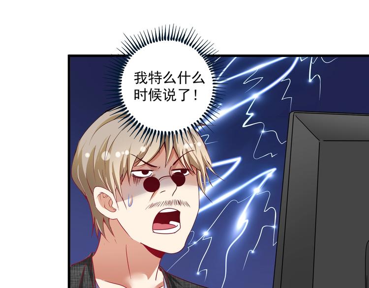 第60话 漫画发布会40