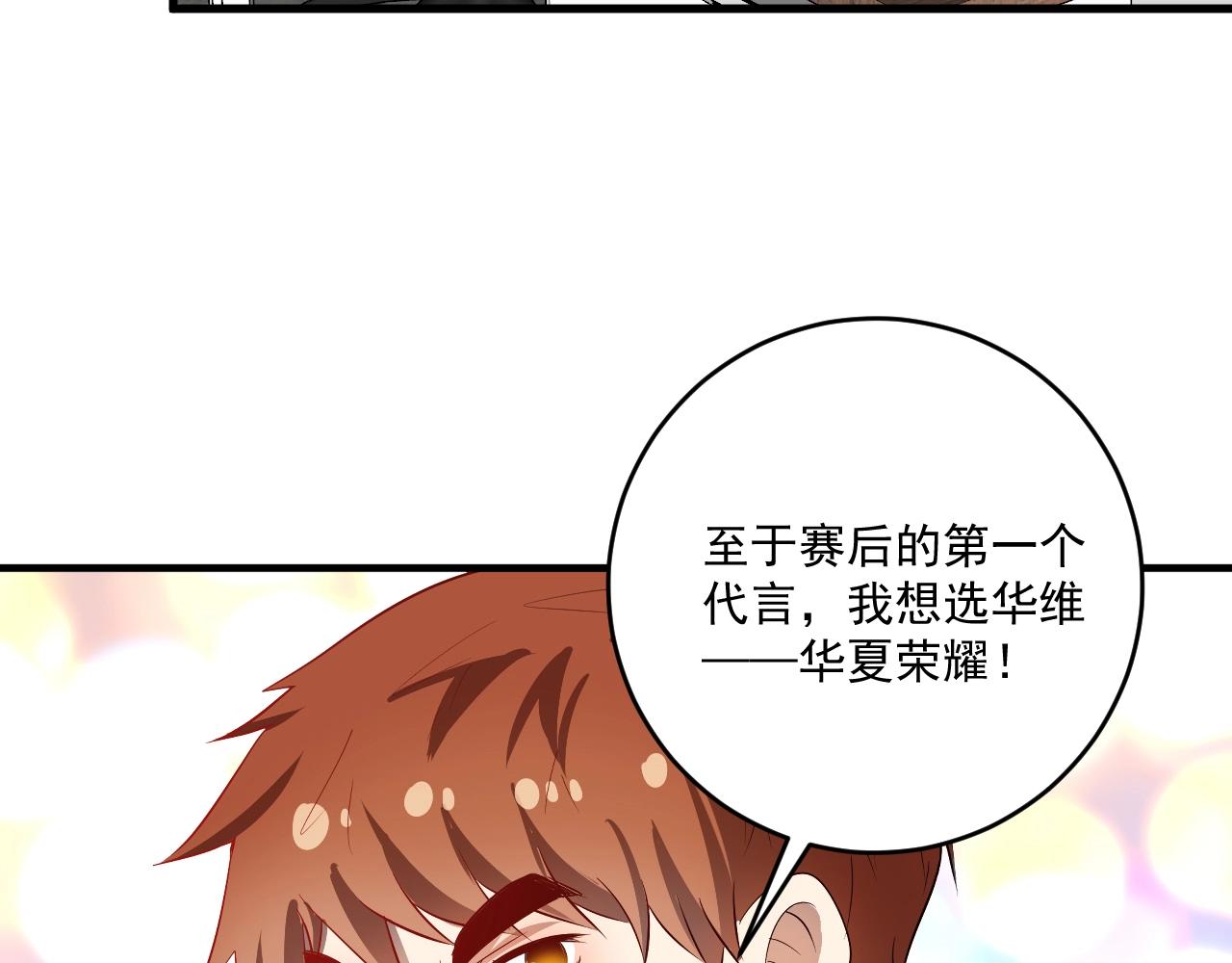 第201话一首孟凡的歌10