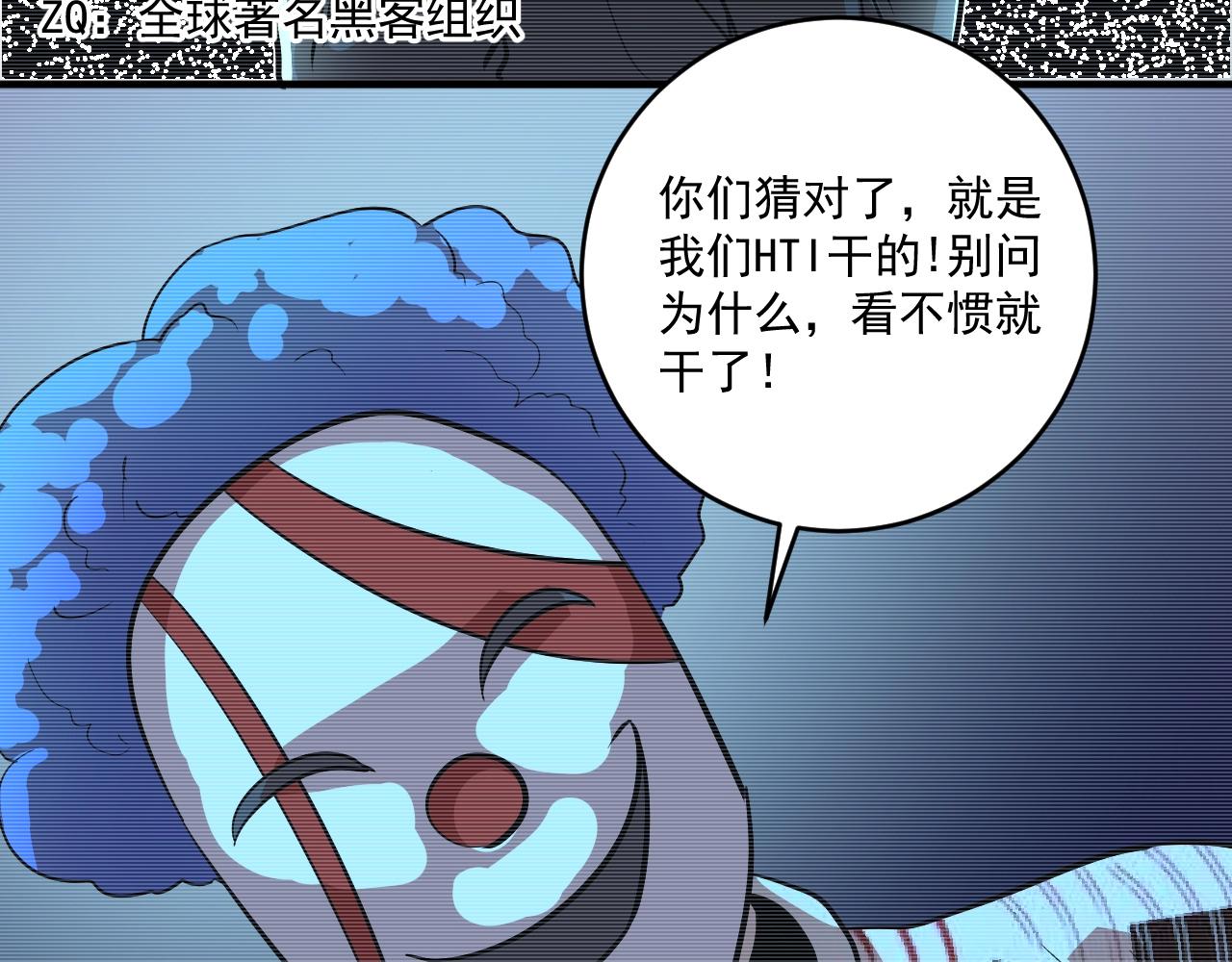 第216话 令人愉悦的下场79