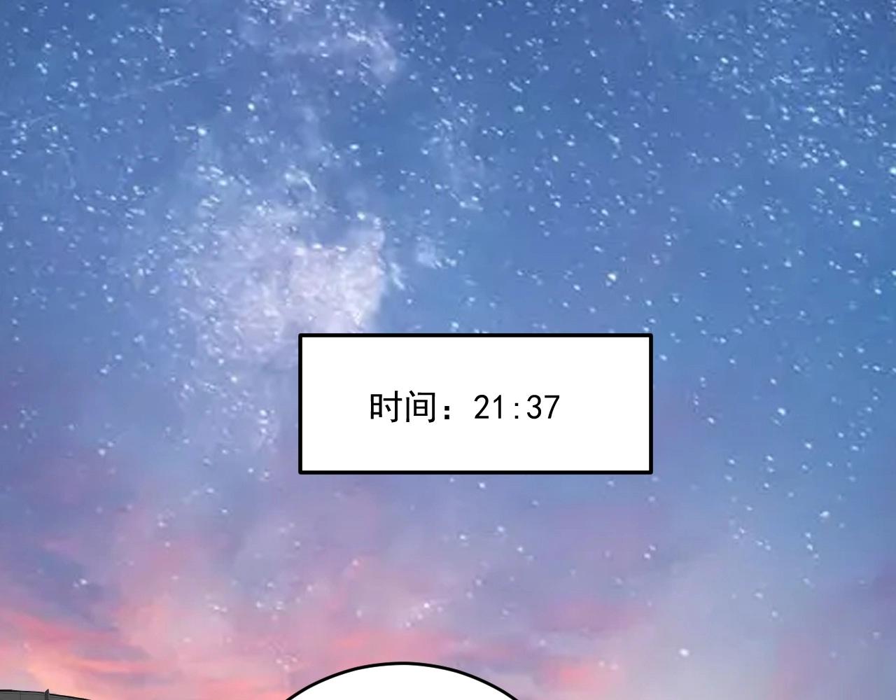 第199话前所未有的签售会84