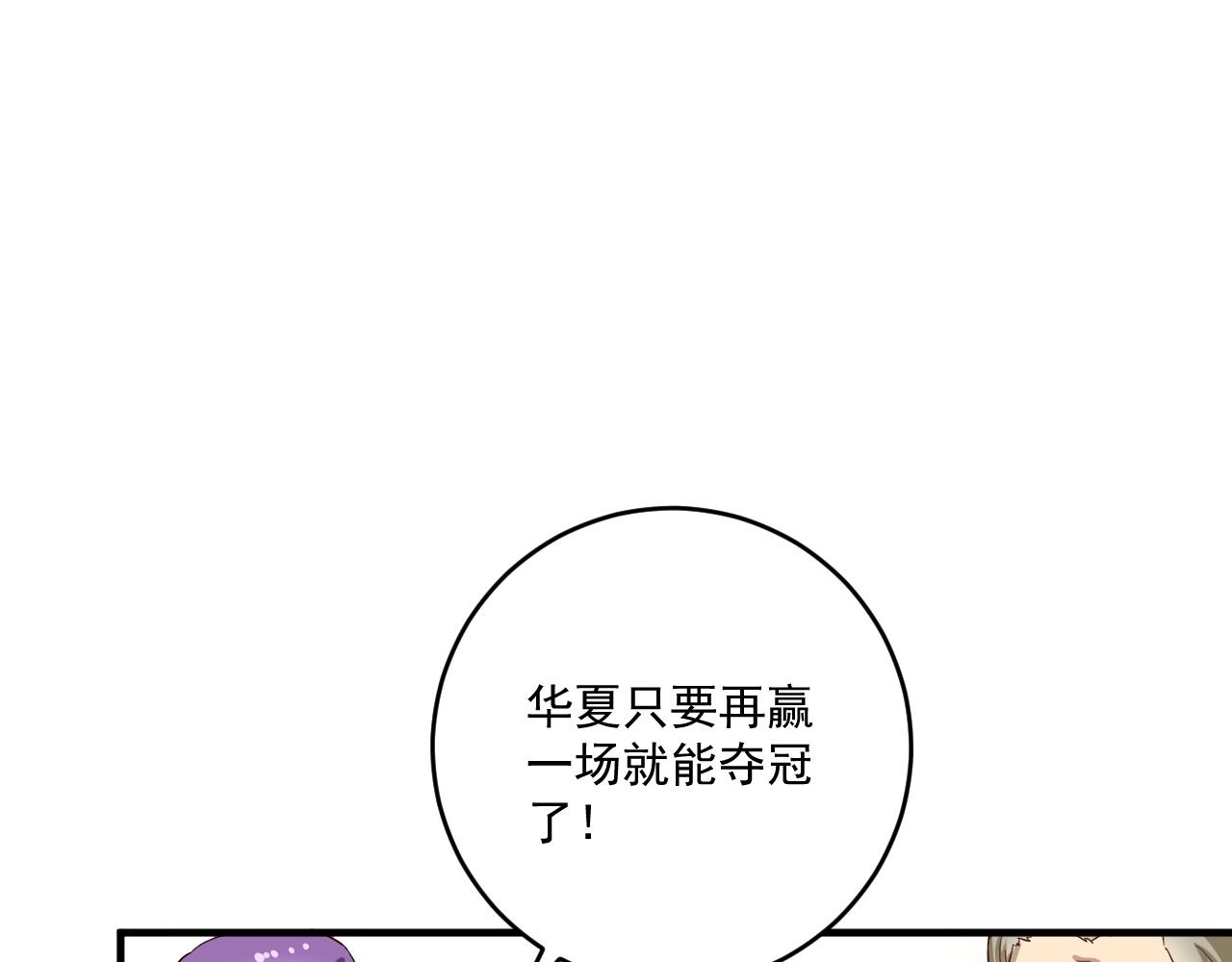 第194话我们赢了！51
