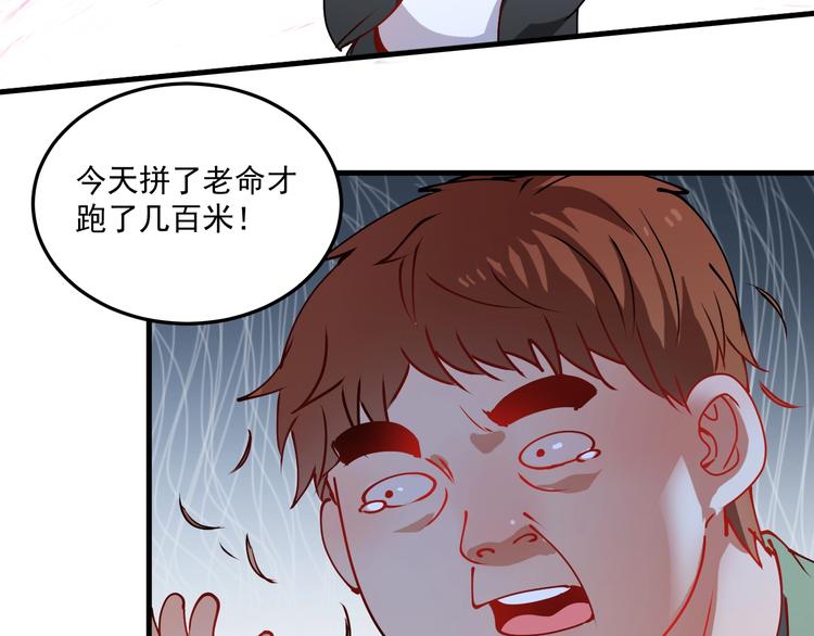 第7话 系统诚不欺我！16
