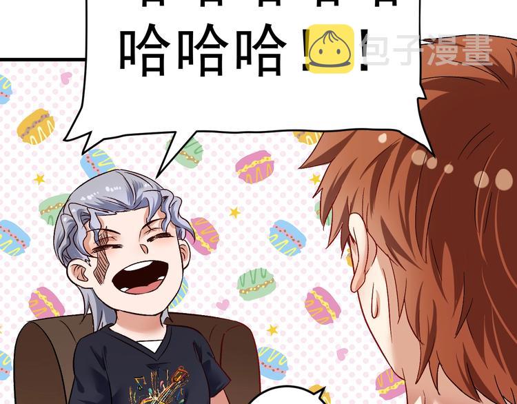 第82话 慈善的本质40