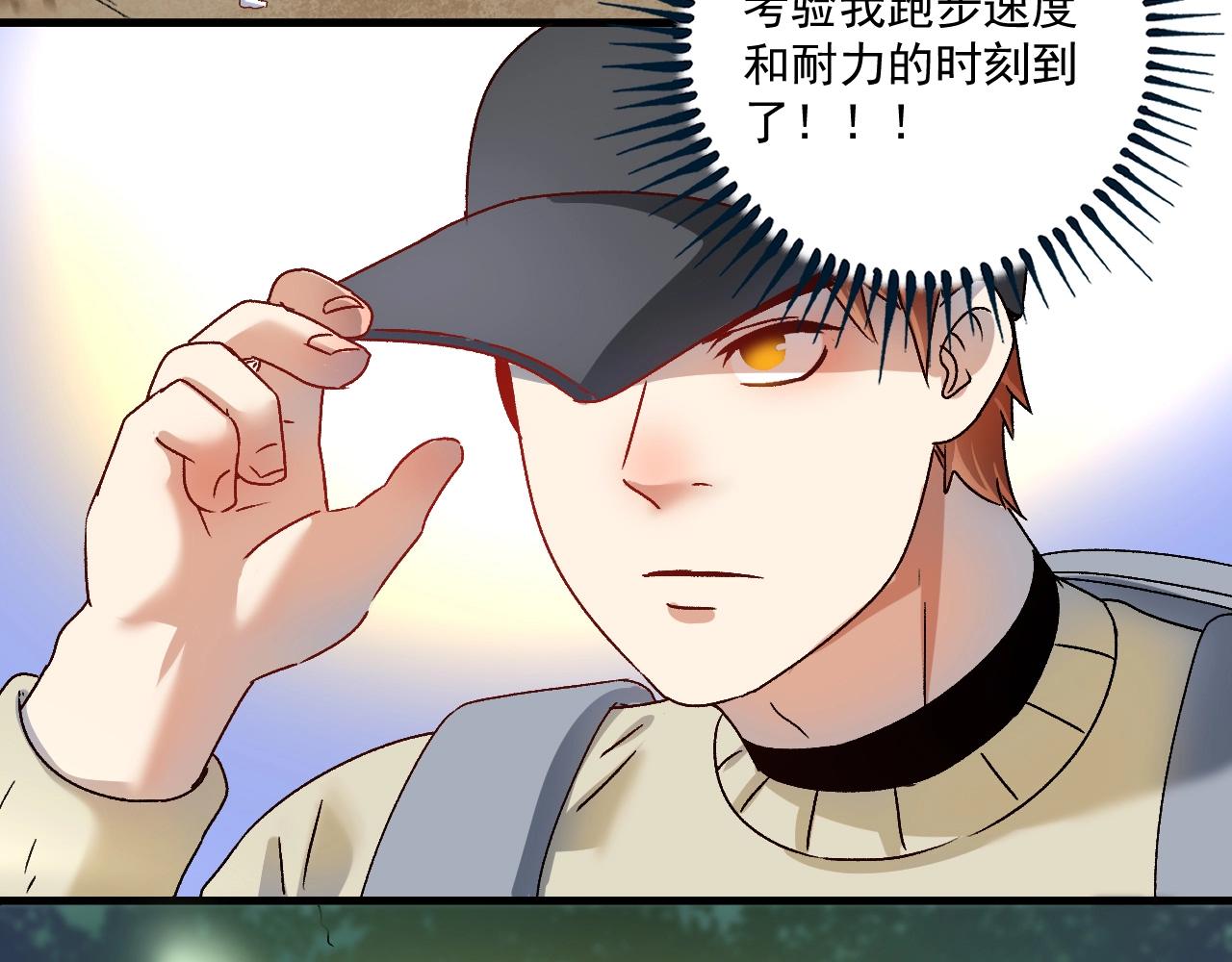 第148话 追击绑匪86