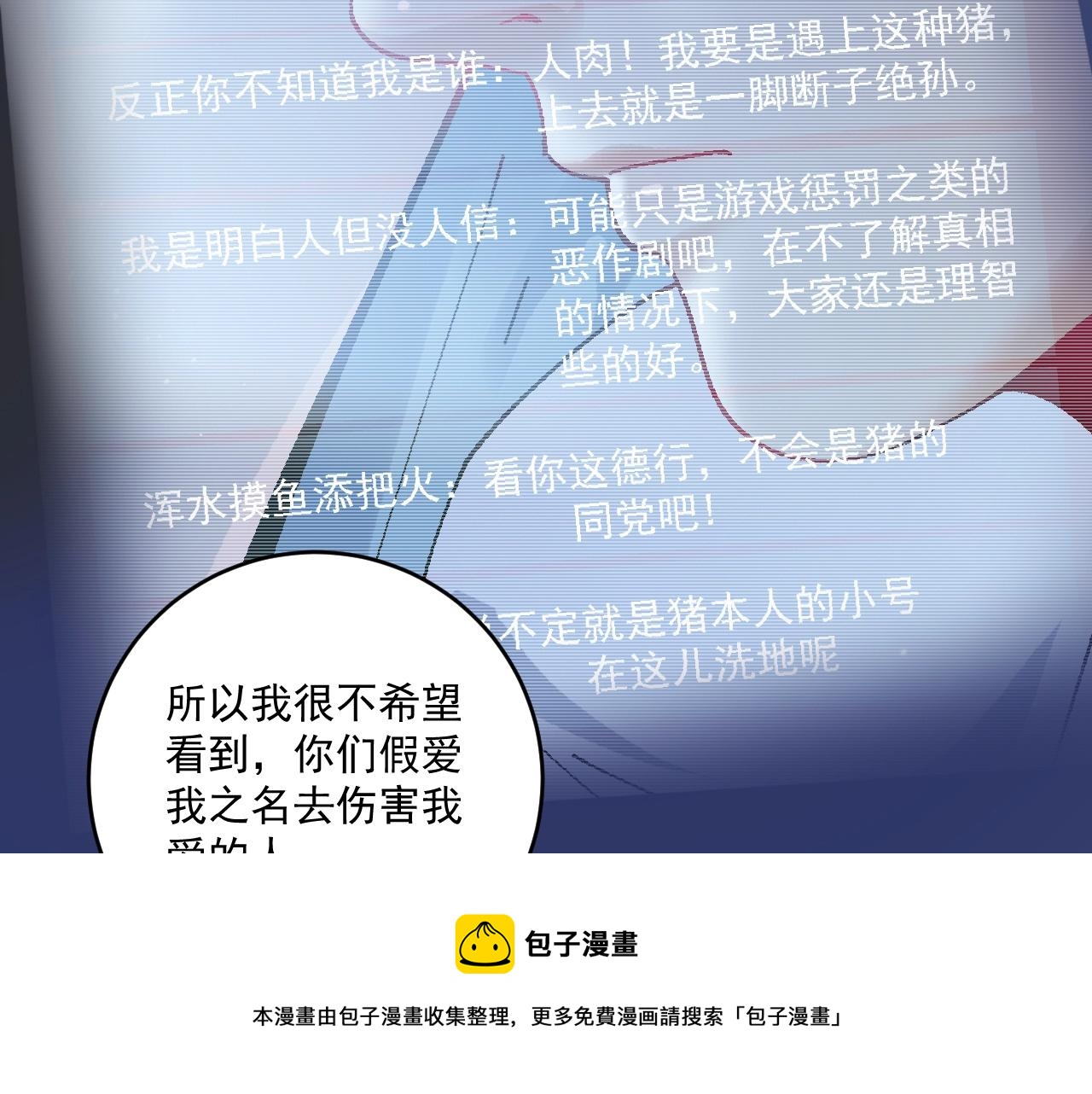 第159话 感性与理性28