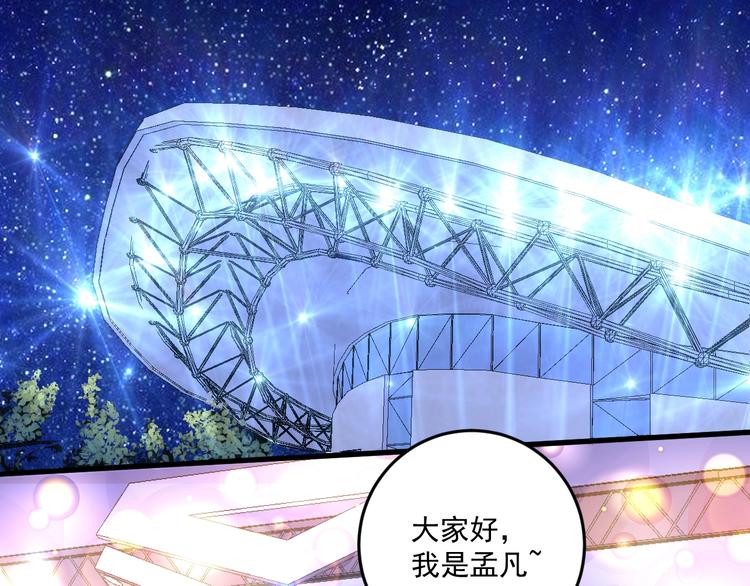 第79话 往后余生4