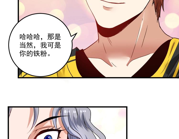 第82话 慈善的本质38