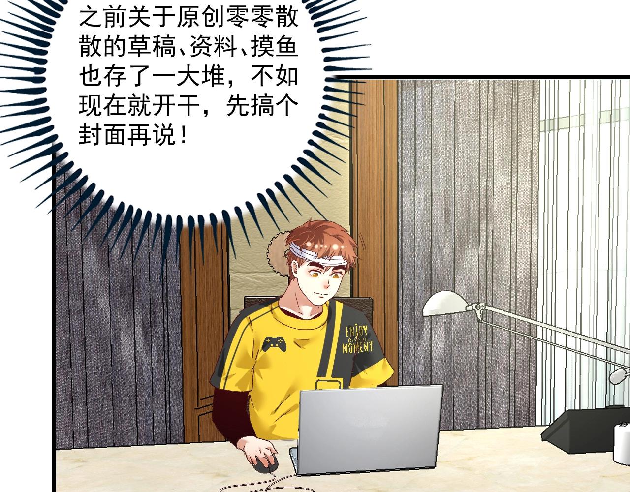 第117话 山海奇人65