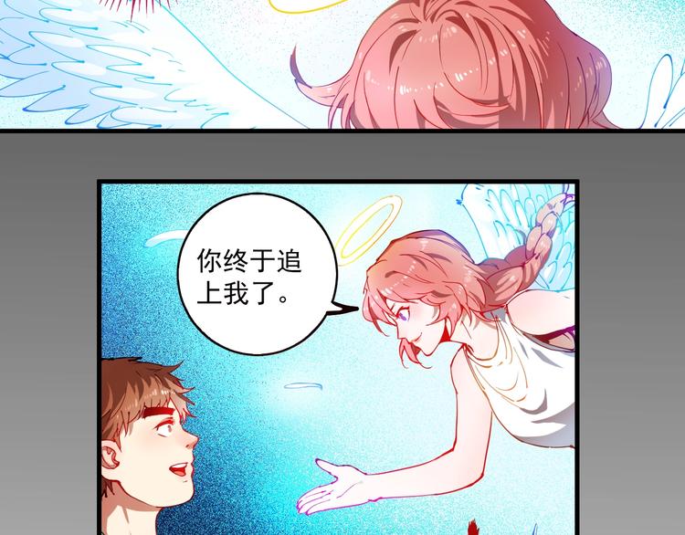 第8话 插画兼职75