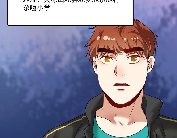 第64话 慈善的意义24