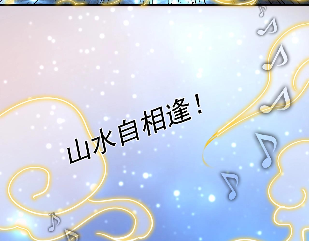 第220话 晚会表演86