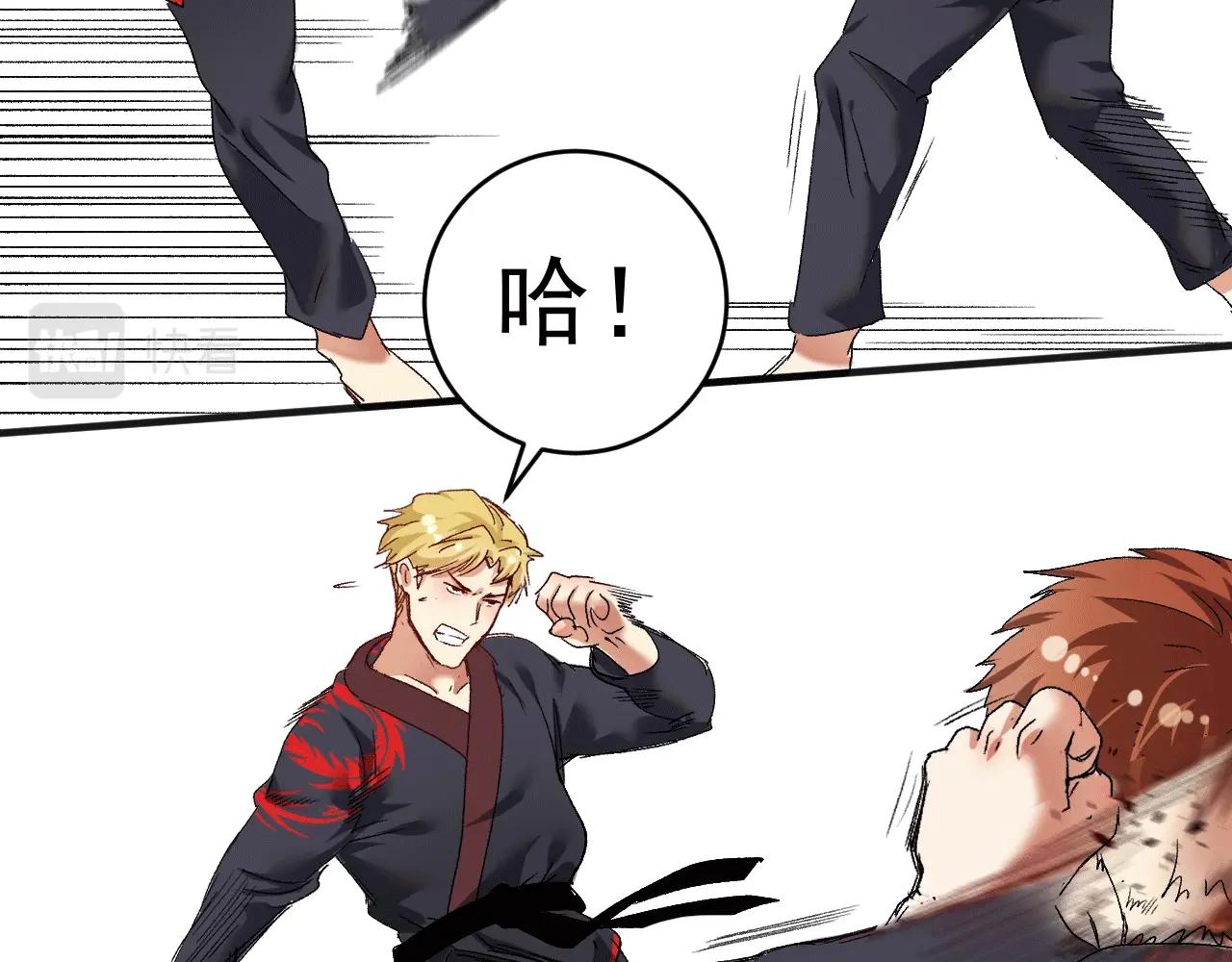 第101话 暴打金泰云！65