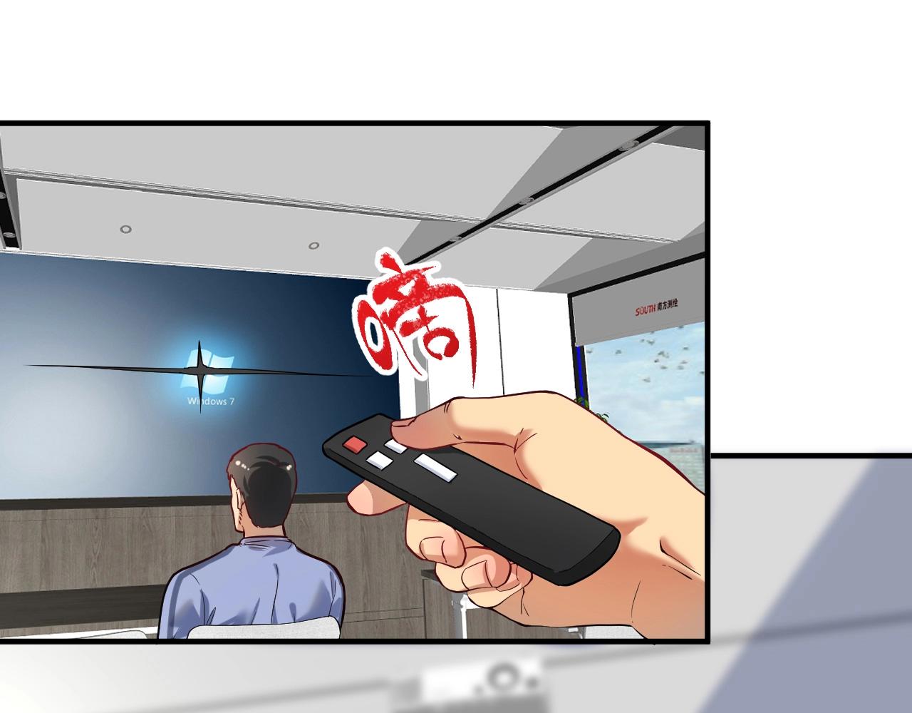 第174话 形象代言8