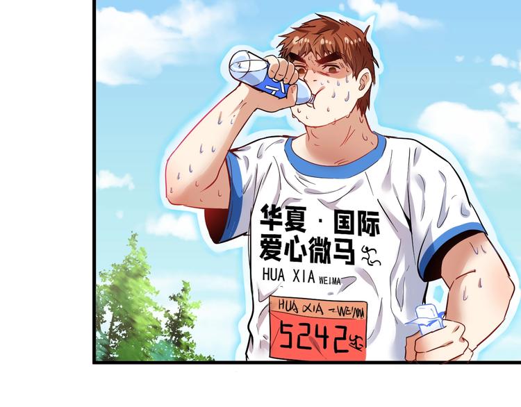 第25话 随风奔跑自由是方向54
