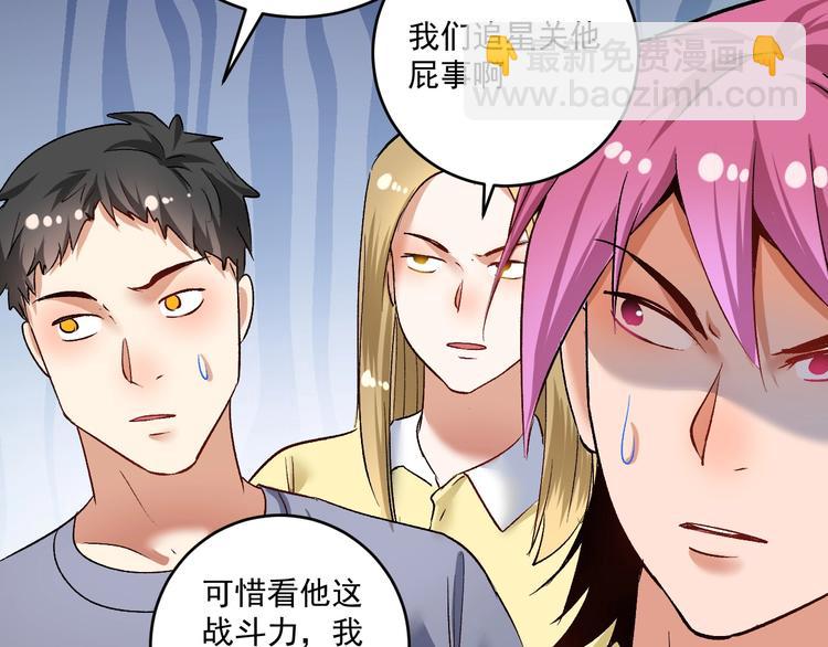 第93话 摊上事了？30