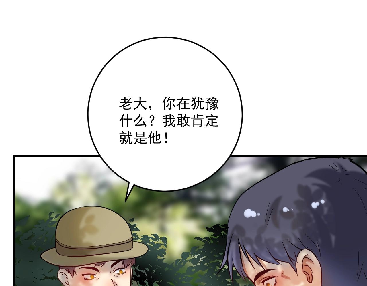 第163话 有美女来找？11