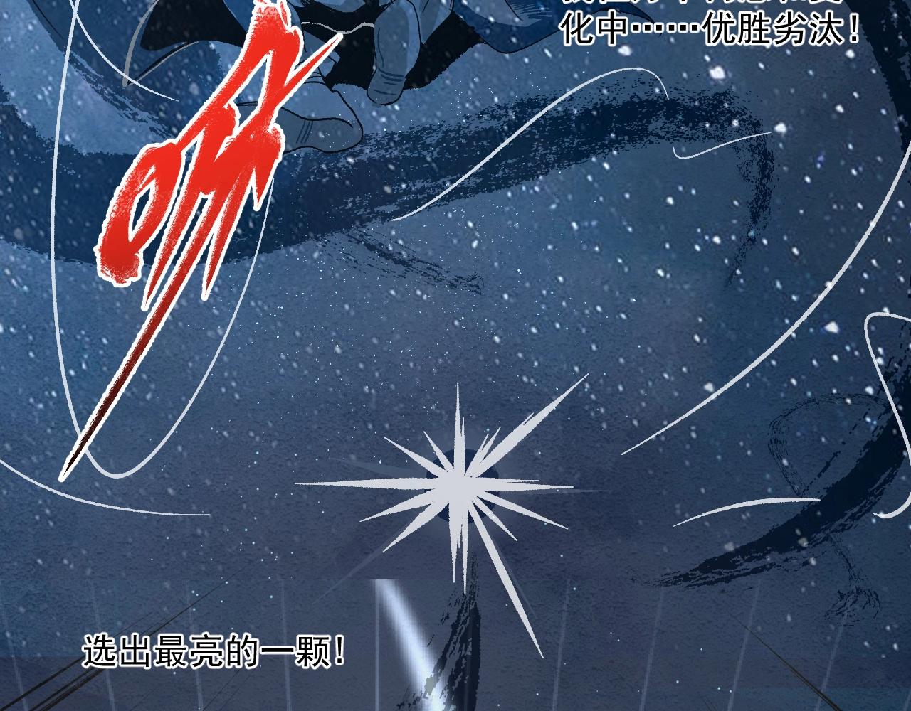 第183话 全面增长11