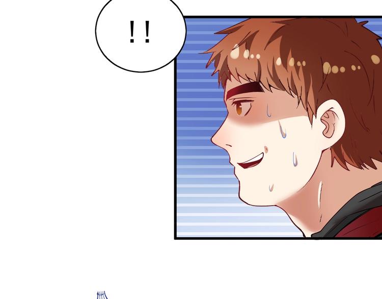 第31话 追星马拉松44