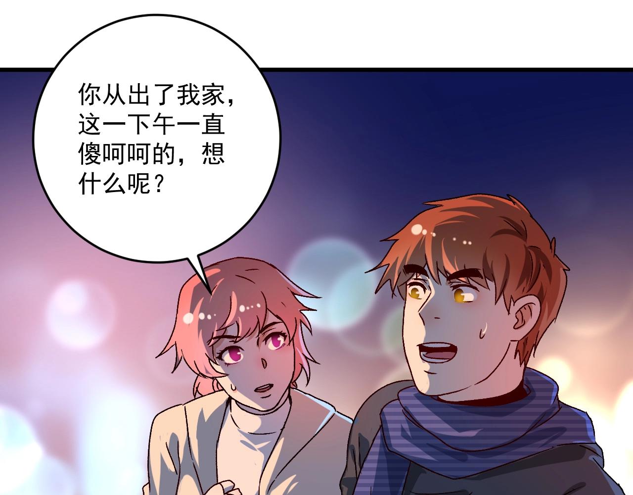 第139话 烟花、摩天轮和愿望69