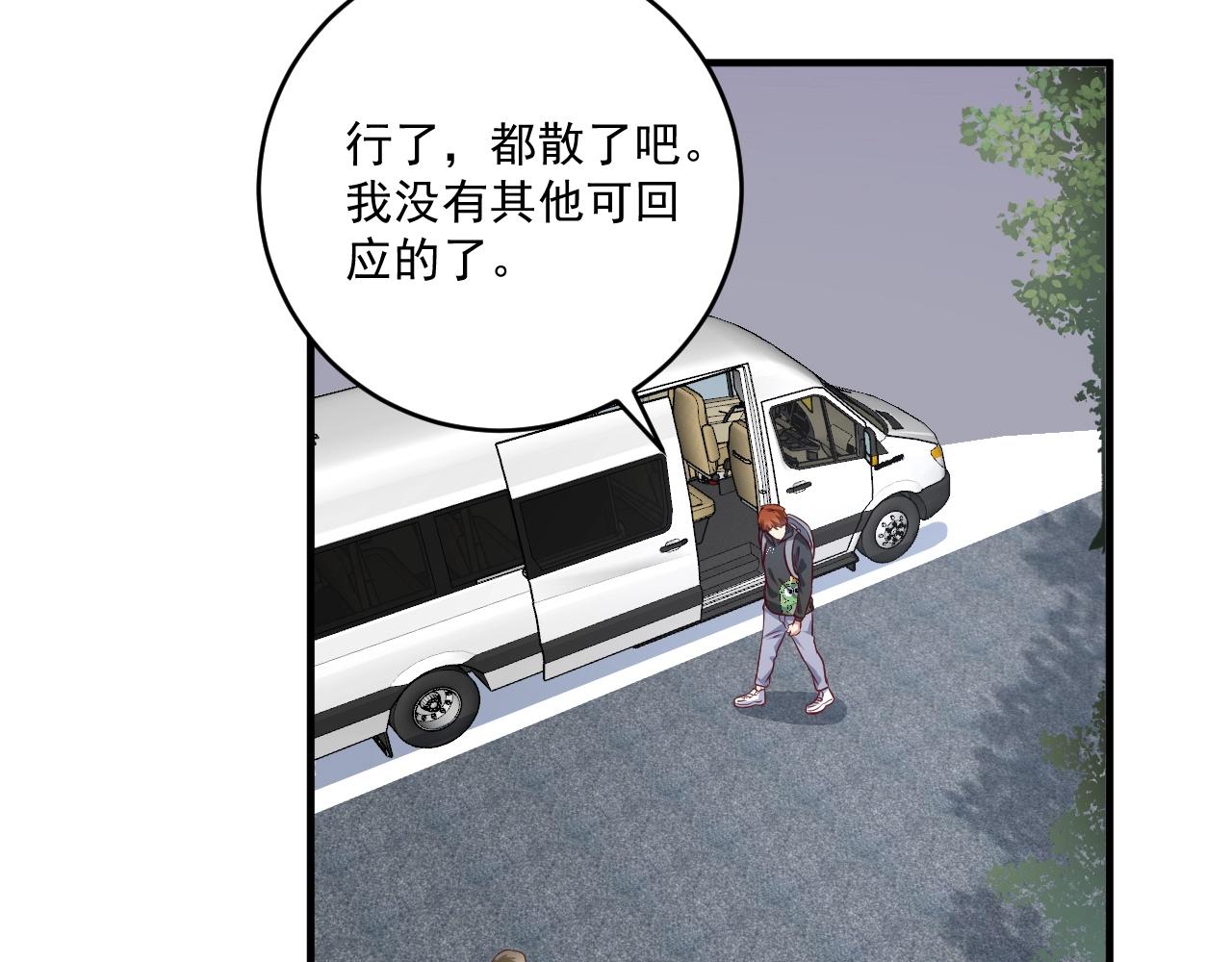 第212话 拯救生命17