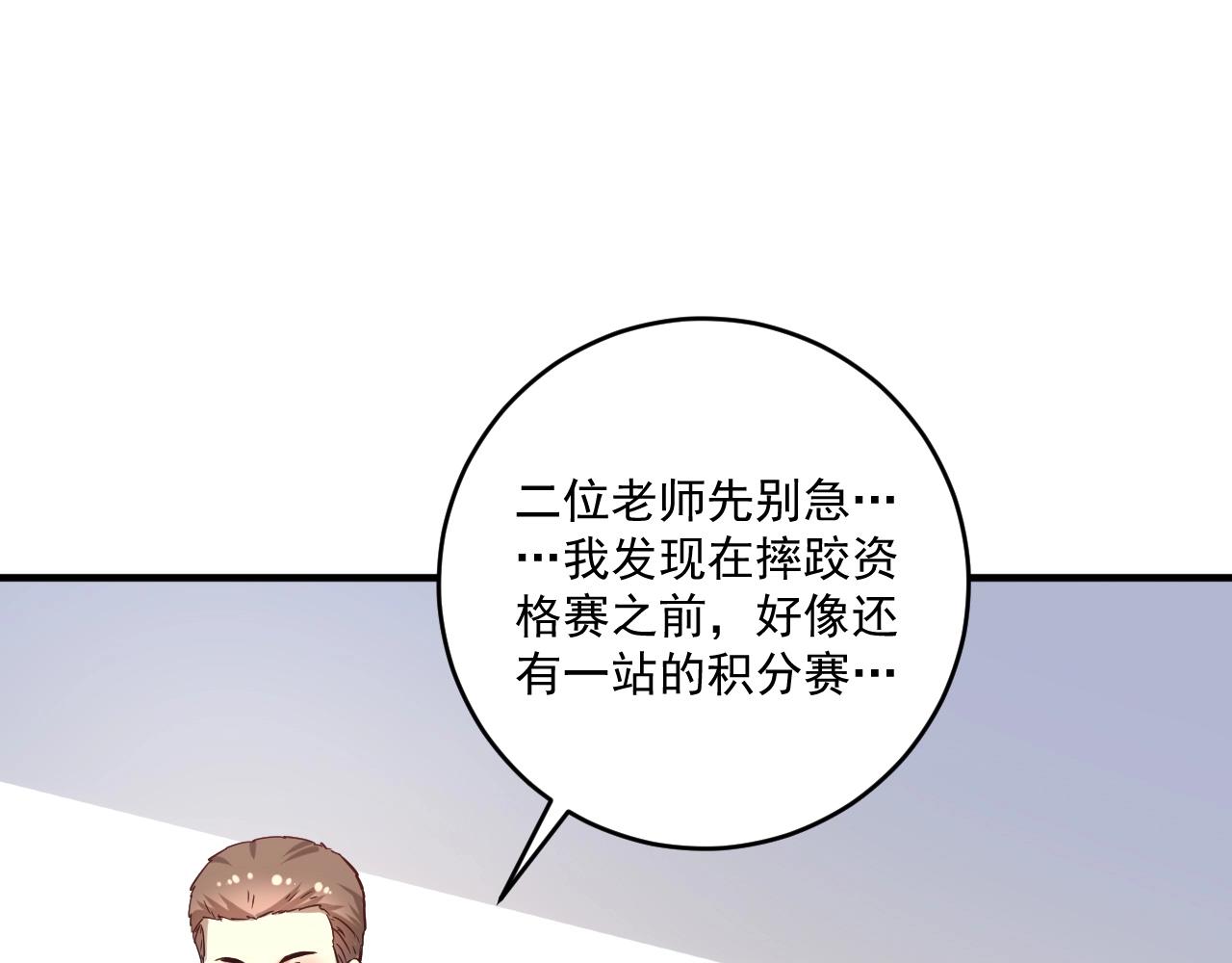 第174话 形象代言95