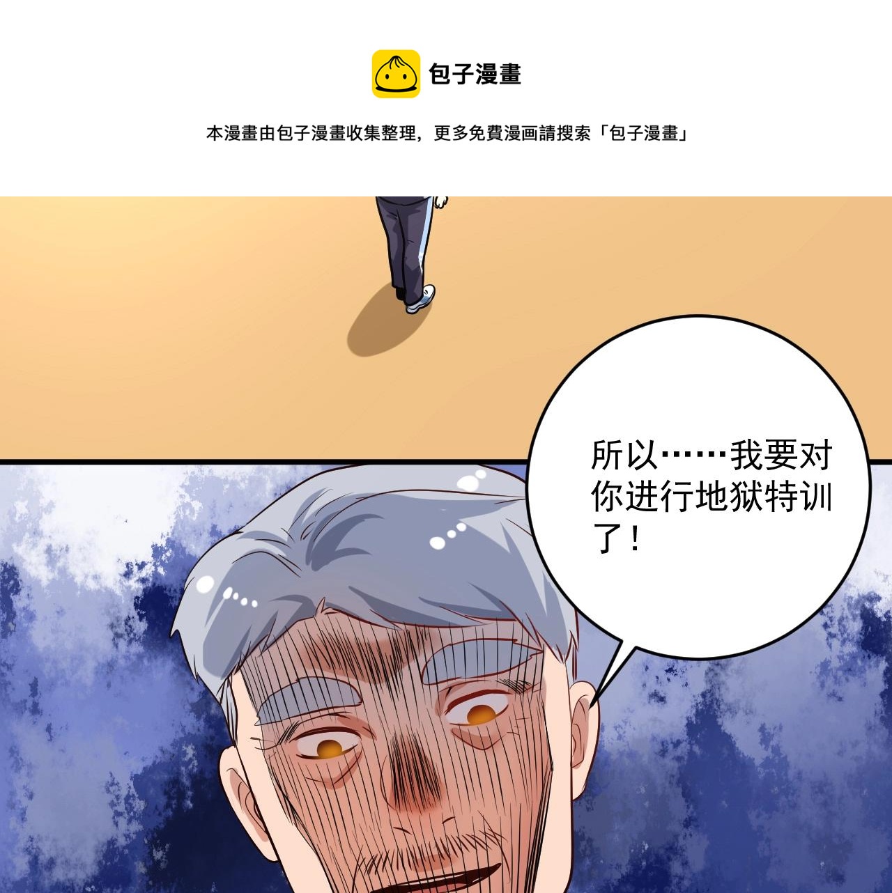 第171话 重回赛场50
