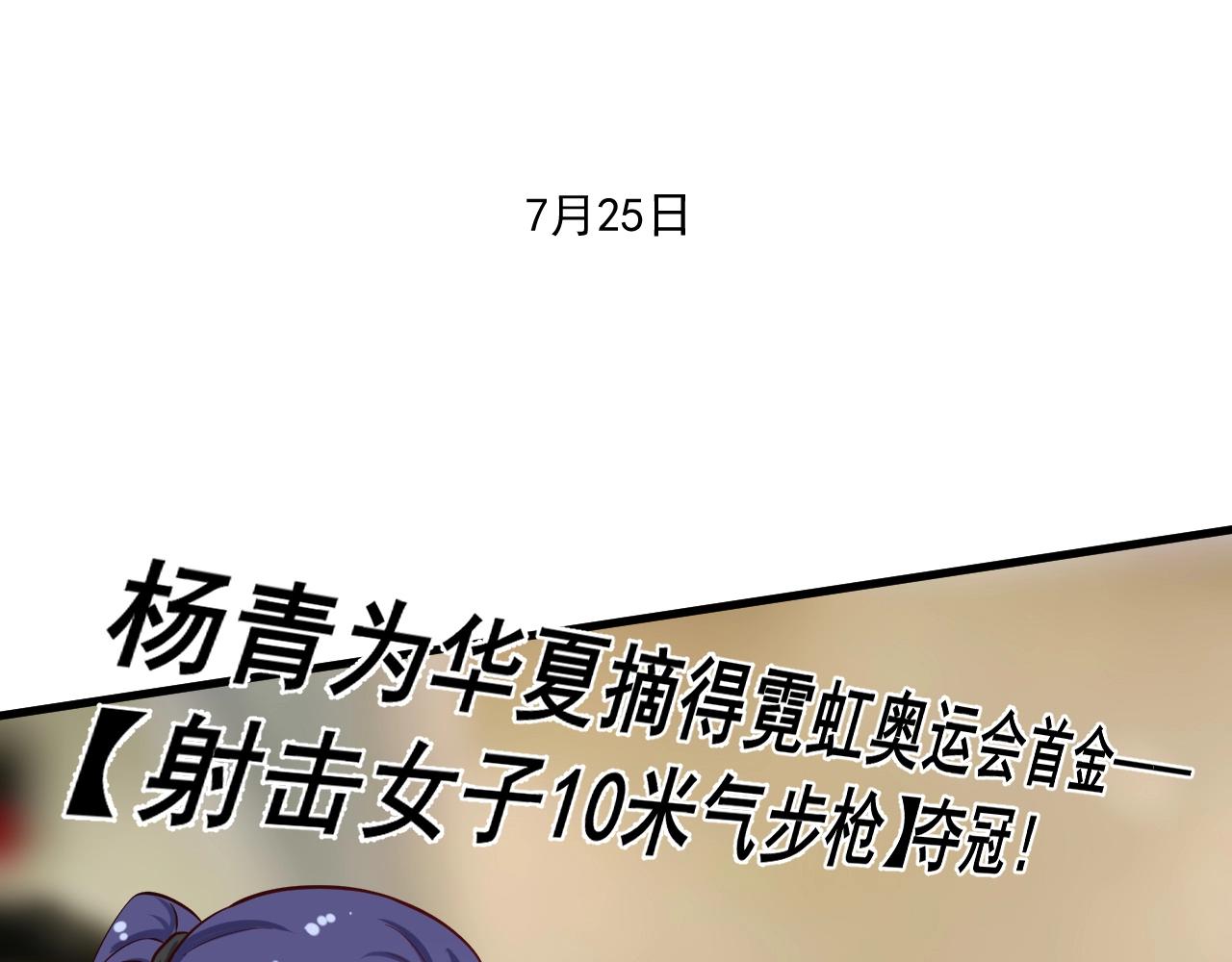 第184话 光芒闪耀25