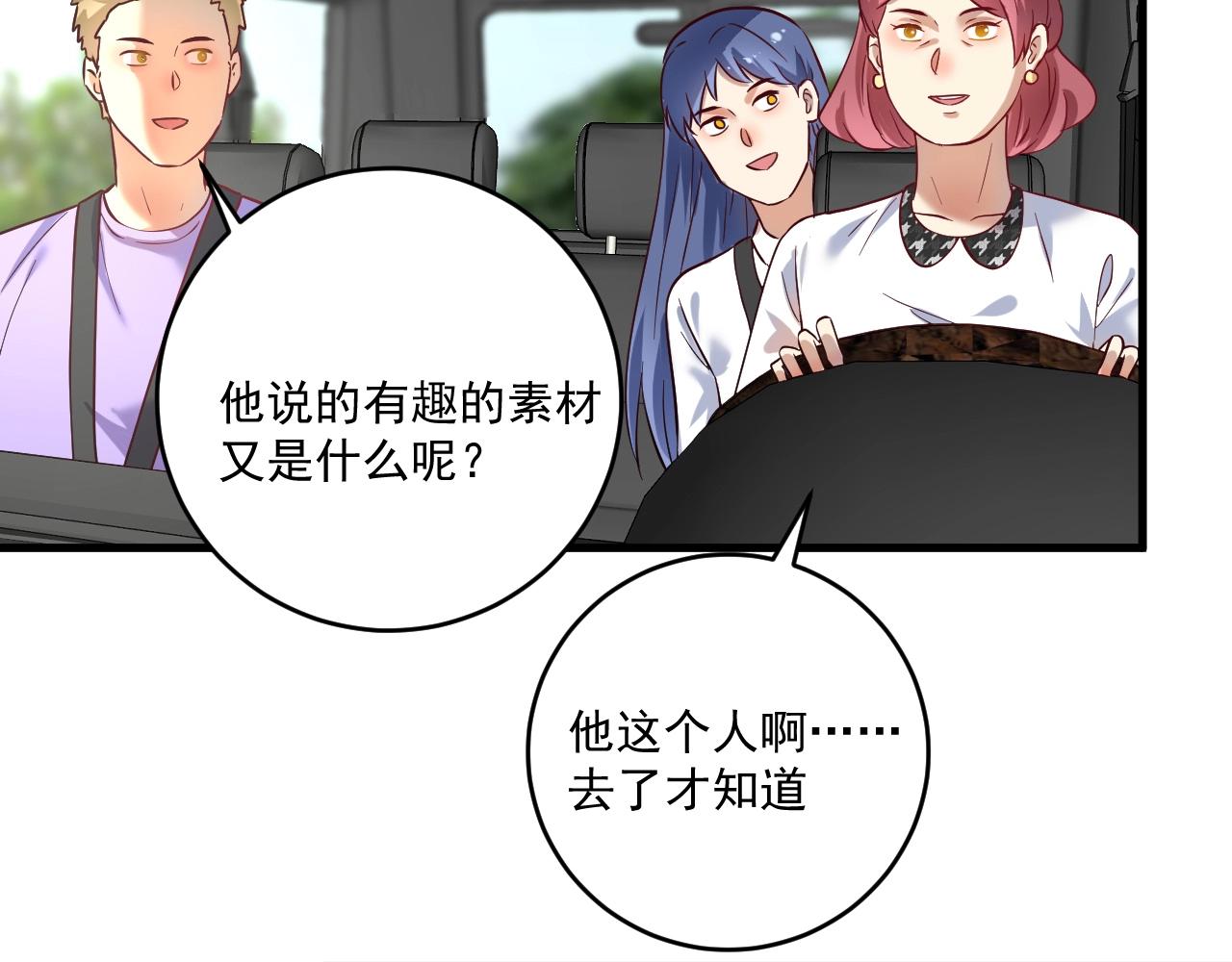第180话 我的一个迪拜朋友64