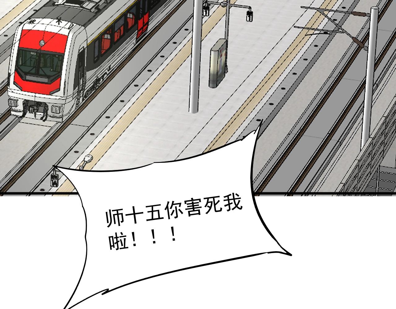 第206话吴桐的“醋意”44