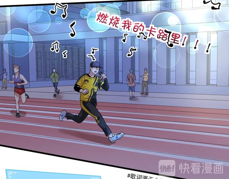 第77话 假唱克星12