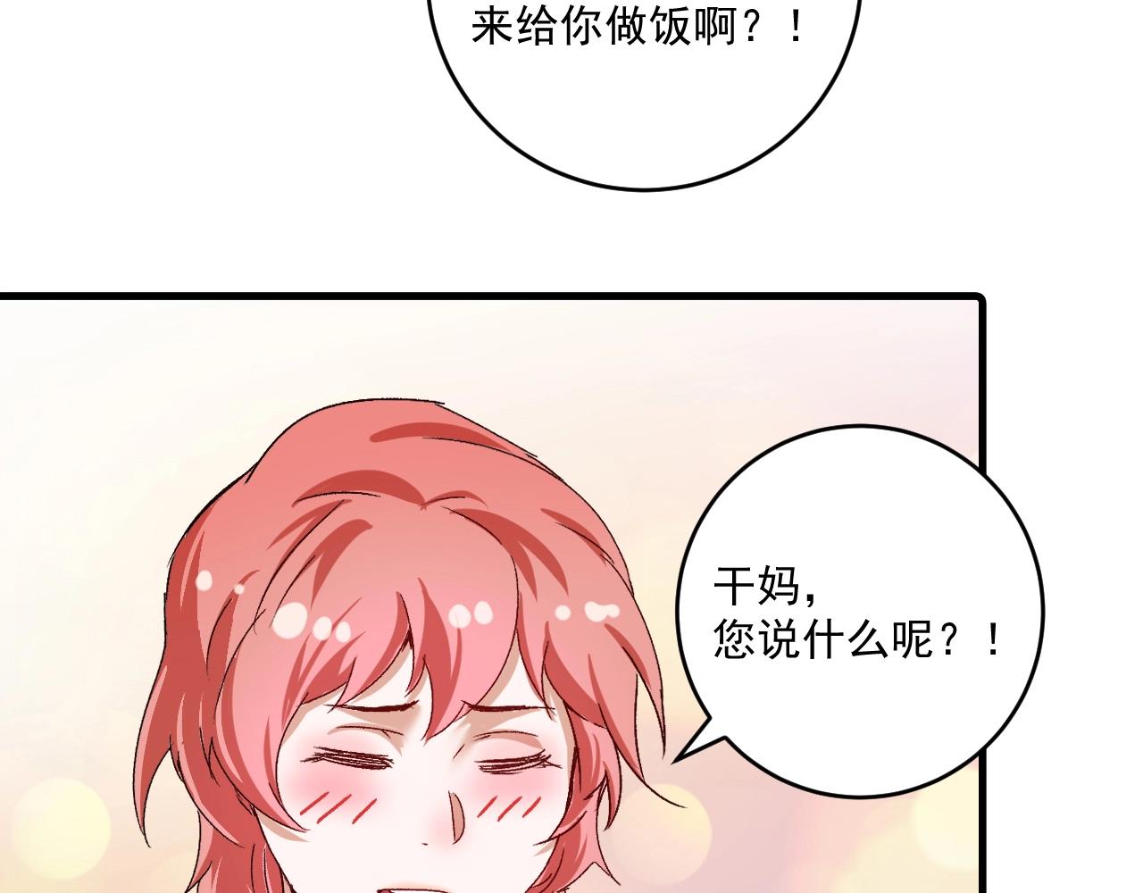 第124话 归家60