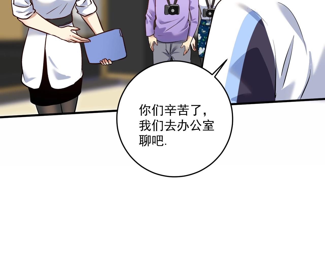 第174话 形象代言49