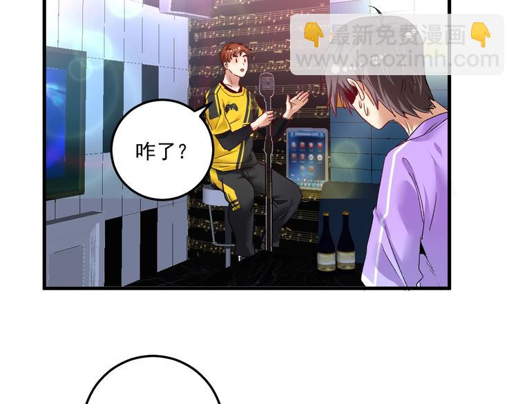 第73话 麦霸！69