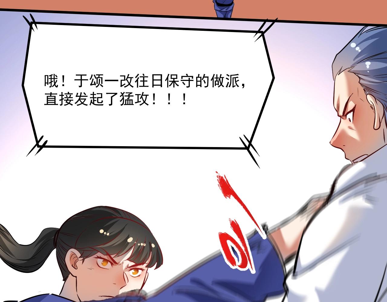 第194话我们赢了！72