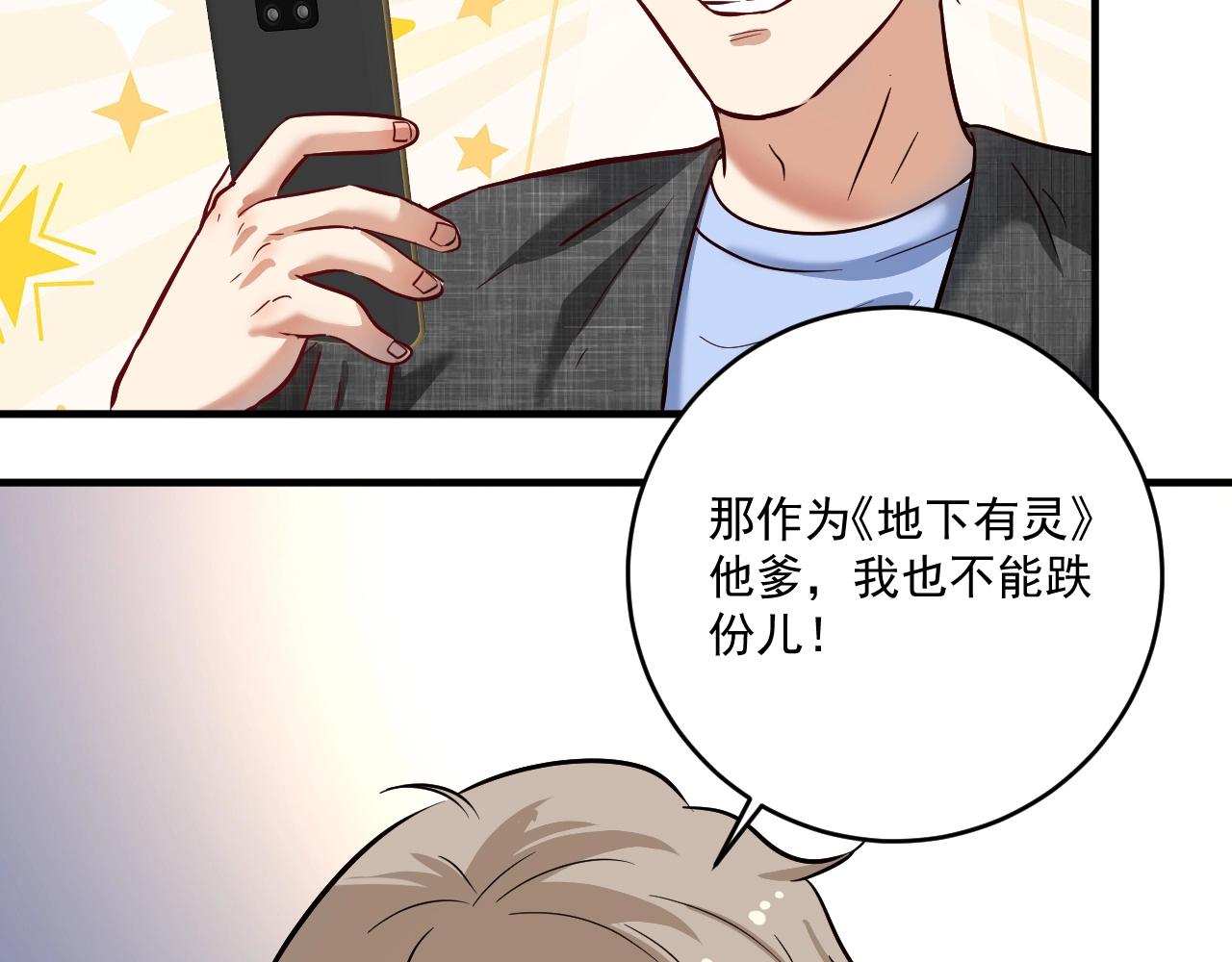第218话 改变世界64