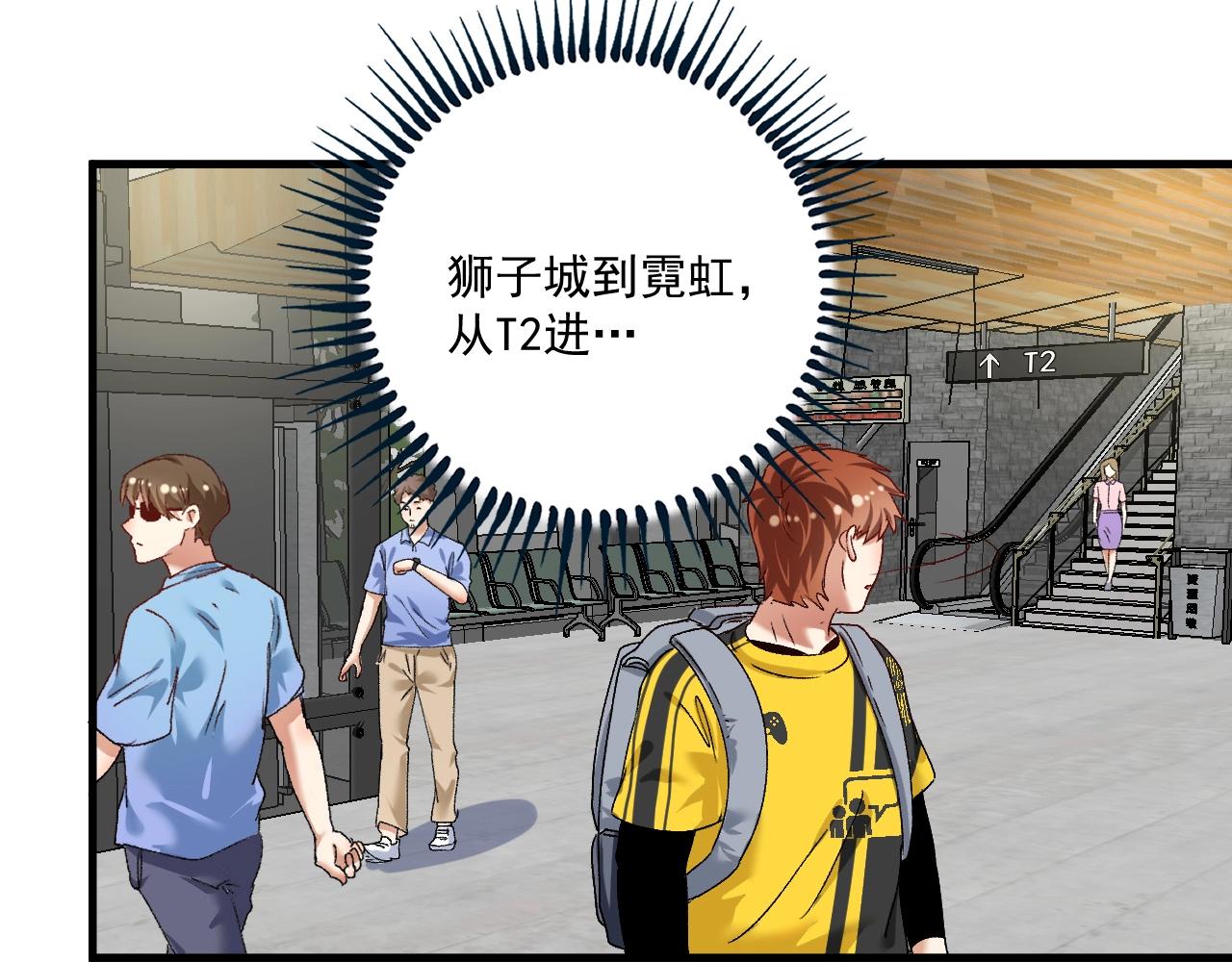 第109话 半夜敲门？12