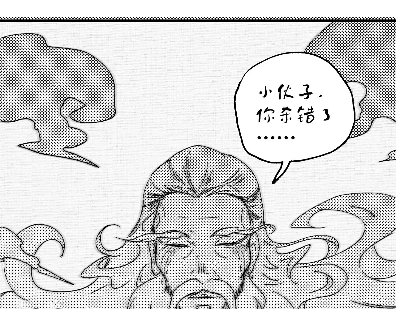 第119话 成稿出来64