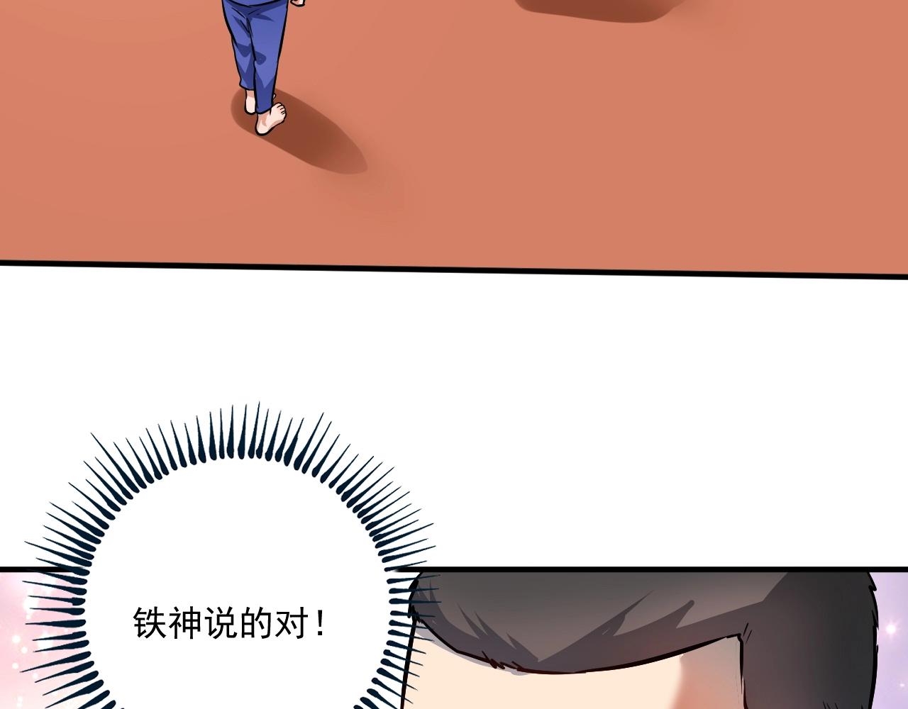 第189话巨大危机63