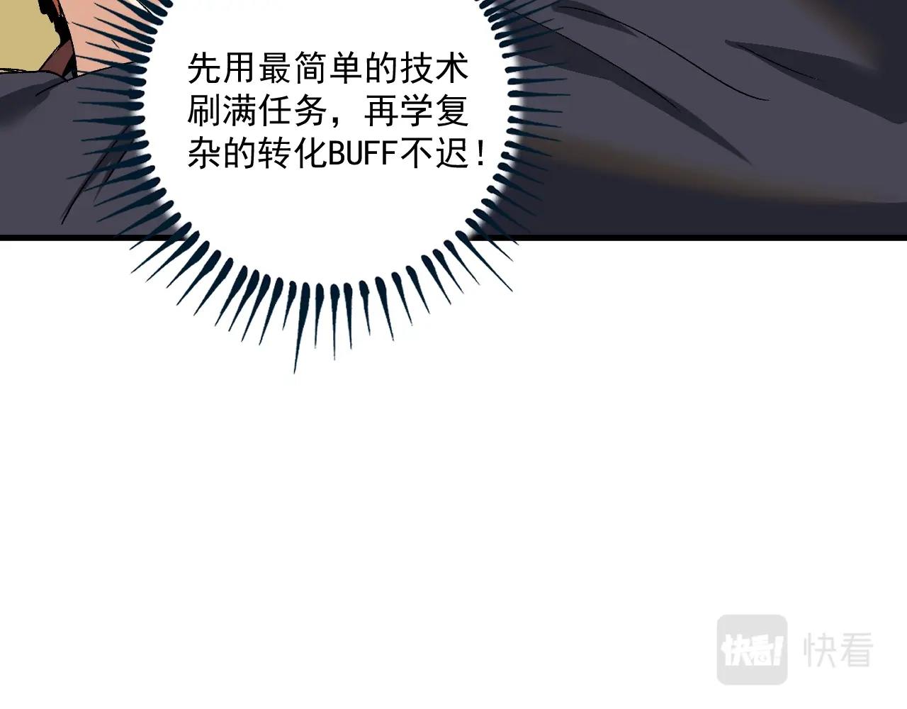第107话 准备就绪16
